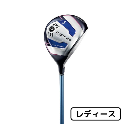 【新品】ヤマハ インプレス UD+2 2017年モデル YAMAHA INPRES UD+2 フェアウェイウッド TMX-417F IIシャフト【レディース】